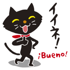 AMIGO-MIAUGO sticker #12940486