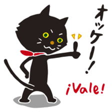 AMIGO-MIAUGO sticker #12940487