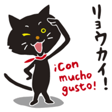 AMIGO-MIAUGO sticker #12940488