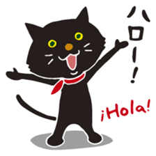 AMIGO-MIAUGO sticker #12940489