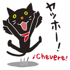 AMIGO-MIAUGO sticker #12940491