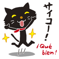 AMIGO-MIAUGO sticker #12940492