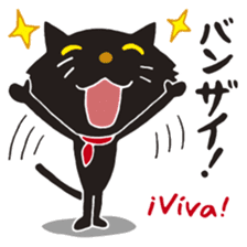 AMIGO-MIAUGO sticker #12940493