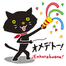 AMIGO-MIAUGO sticker #12940494