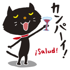 AMIGO-MIAUGO sticker #12940495