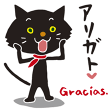 AMIGO-MIAUGO sticker #12940496