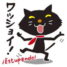 AMIGO-MIAUGO sticker #12940498