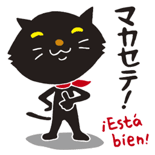 AMIGO-MIAUGO sticker #12940499