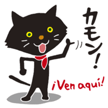 AMIGO-MIAUGO sticker #12940500