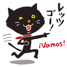 AMIGO-MIAUGO sticker #12940501