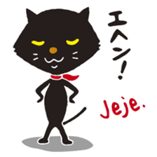 AMIGO-MIAUGO sticker #12940504