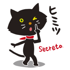 AMIGO-MIAUGO sticker #12940507