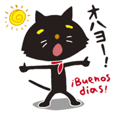 AMIGO-MIAUGO sticker #12940508