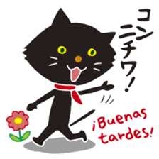 AMIGO-MIAUGO sticker #12940509