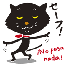 AMIGO-MIAUGO sticker #12940511