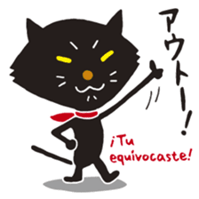 AMIGO-MIAUGO sticker #12940512