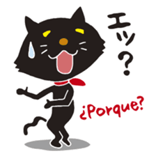 AMIGO-MIAUGO sticker #12940514