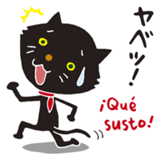 AMIGO-MIAUGO sticker #12940515
