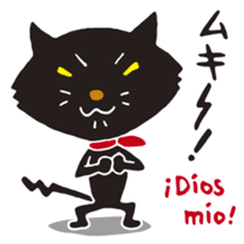 AMIGO-MIAUGO sticker #12940517