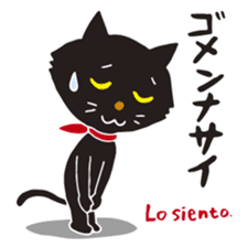 AMIGO-MIAUGO sticker #12940518