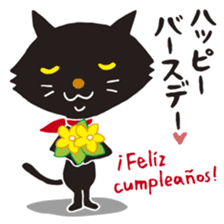 AMIGO-MIAUGO sticker #12940519