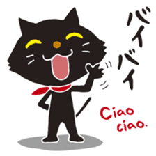 AMIGO-MIAUGO sticker #12940524