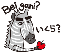 Learn Swahili with animals sticker #12940576