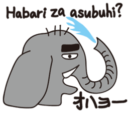 Learn Swahili with animals sticker #12940578
