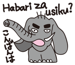 Learn Swahili with animals sticker #12940579