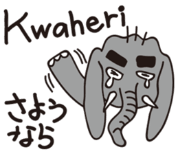 Learn Swahili with animals sticker #12940580