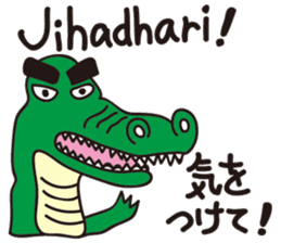 Learn Swahili with animals sticker #12940582