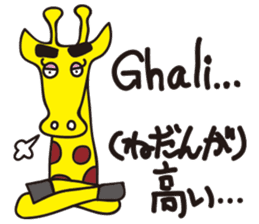 Learn Swahili with animals sticker #12940587