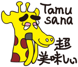 Learn Swahili with animals sticker #12940589