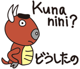 Learn Swahili with animals sticker #12940593