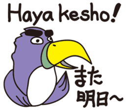 Learn Swahili with animals sticker #12940602