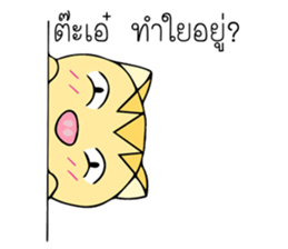 Caesar sticker #12940646