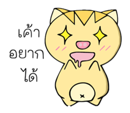 Caesar sticker #12940652