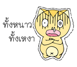 Caesar sticker #12940657