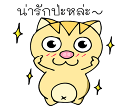 Caesar sticker #12940663