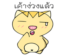 Caesar sticker #12940680