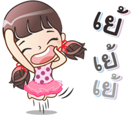 Ploy Chompoo sticker #12940847