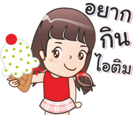 Ploy Chompoo sticker #12940849