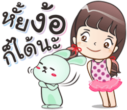 Ploy Chompoo sticker #12940862