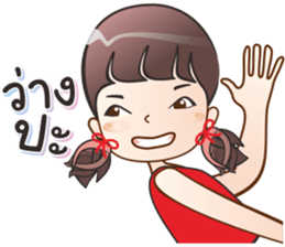 Ploy Chompoo sticker #12940864