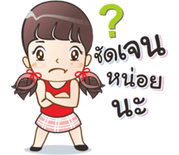 Ploy Chompoo sticker #12940865