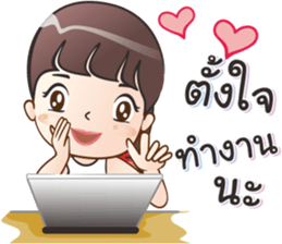 Ploy Chompoo sticker #12940867