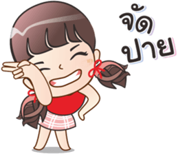 Ploy Chompoo sticker #12940869