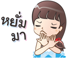 Ploy Chompoo sticker #12940871