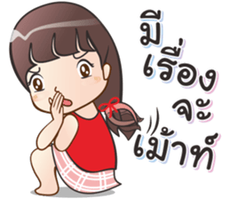 Ploy Chompoo sticker #12940876