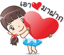 Ploy Chompoo sticker #12940884